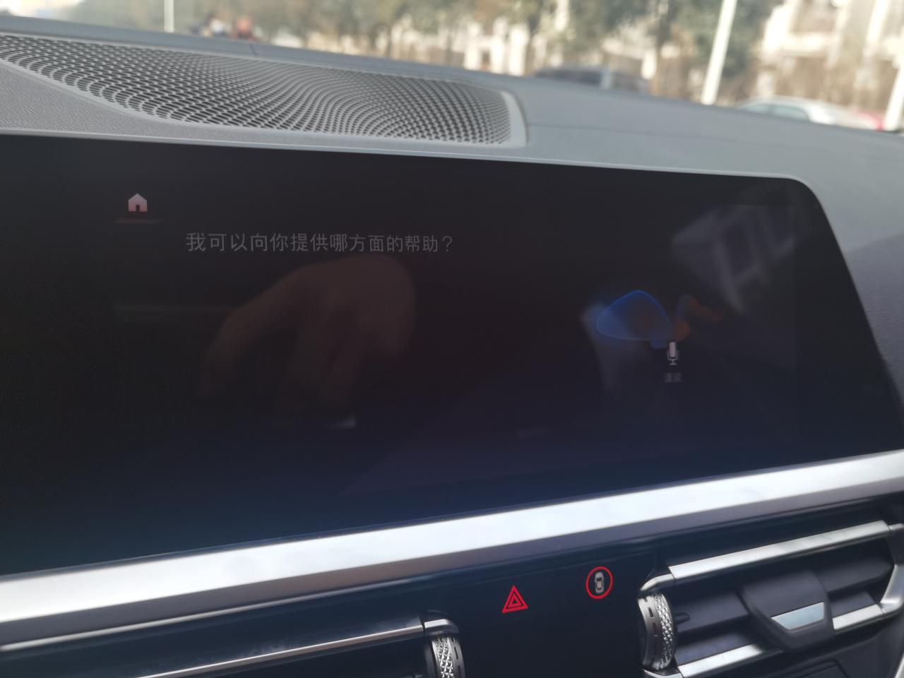 宝马3系 大家有没有觉得宝马智能交互系统就是个智障？