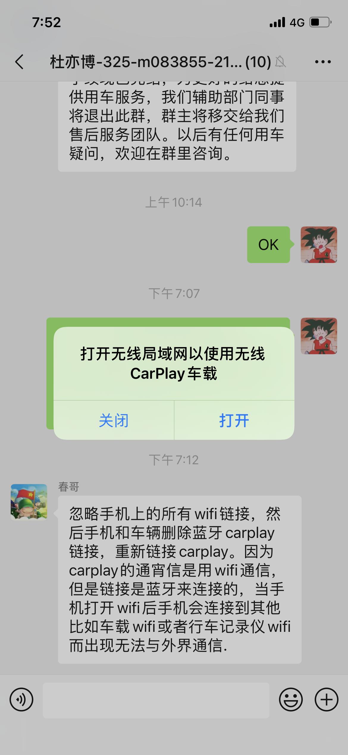 宝马3系 最近carplay总是连接不上，到底是通过蓝牙连接还是wifi连接？还是都需要打开？我最近都是只有wifi打开