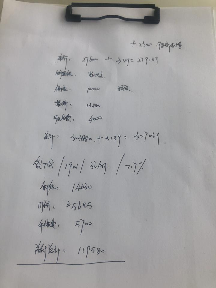 宝马3系 320Li这两个价位是不是有点贵？？忘各位给点意见，坐标上海