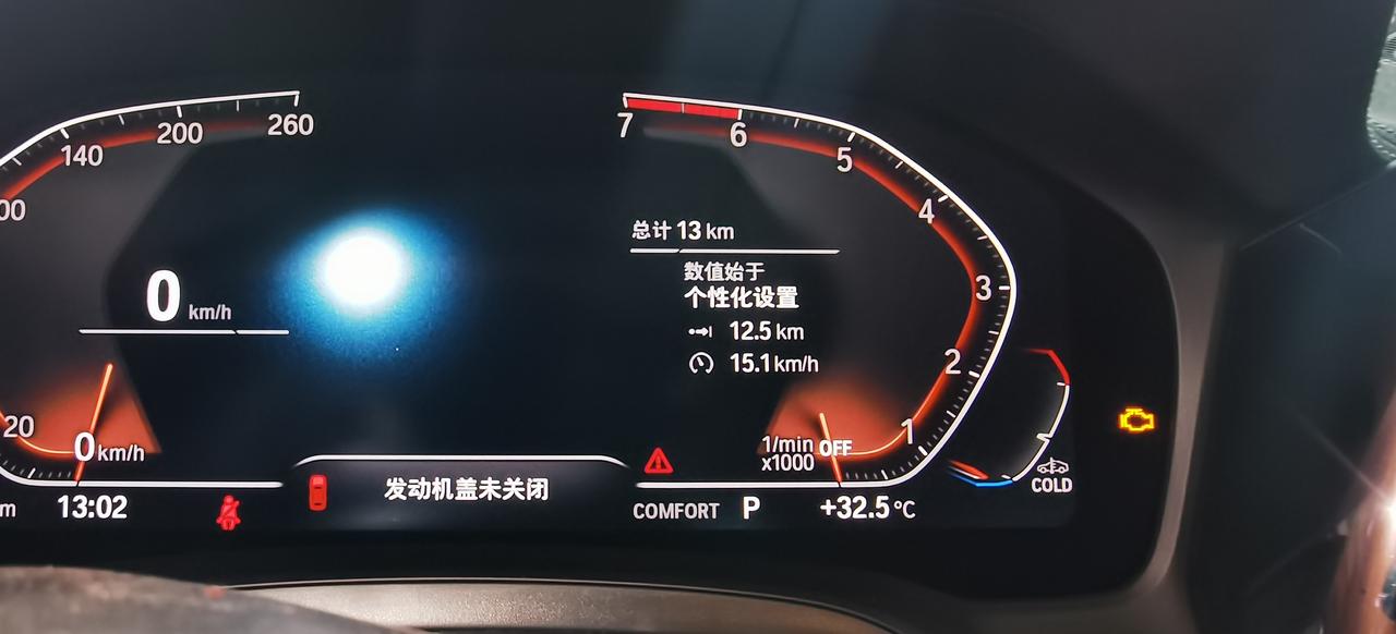 宝马3系 宝马三系在4S店送的威固玻璃膜，侧档有浅色和深色，选哪种？网上有人说深色膜晚上会反光仪表盘？