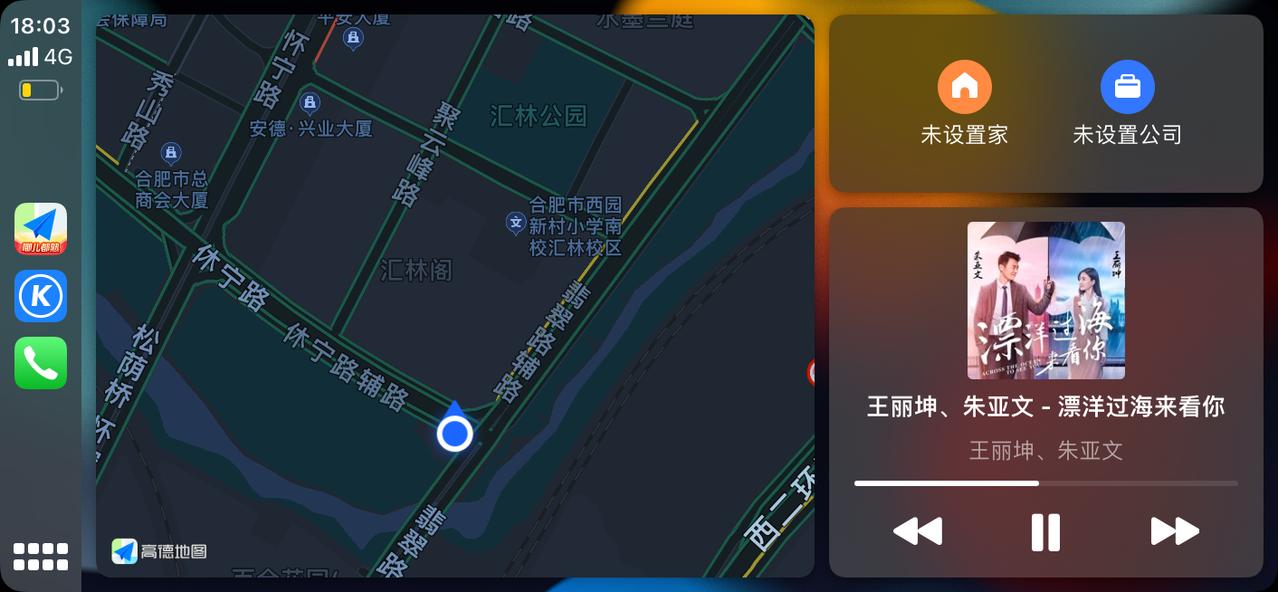 奥迪A4L 为什么使用CatPlay，微信就没有提示音了，包括别人打语音通话和视频都没有声音了 改这么解决啊