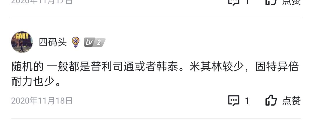 预定的宝马3系 4S销售通知车到了，可以去提车了。请问各位圈友，新车的轮胎那个最好那个最次？最担心的就是爆胎问题，之前开