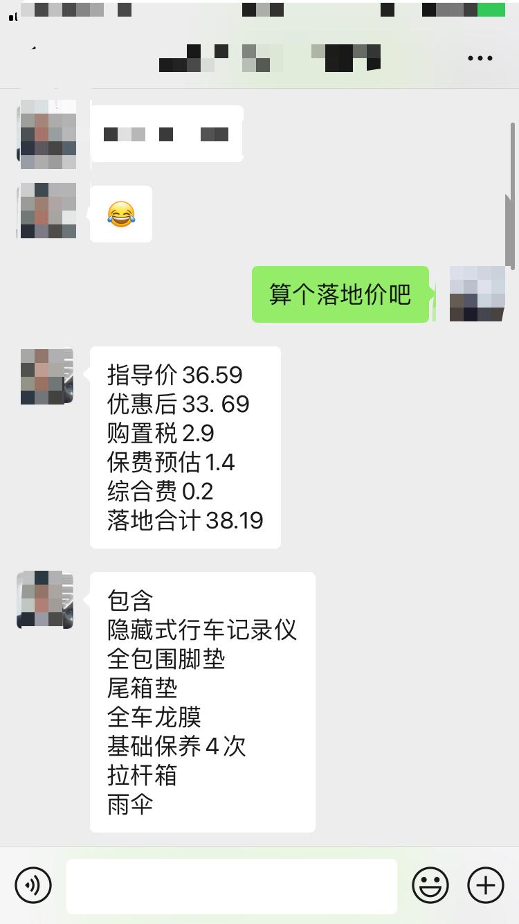 宝马3系 请问二次改款的325Li运动耀夜和没改款前的同款有什么区别  现在订车等2个月左右  值得买嘛？ 裸车和落地价