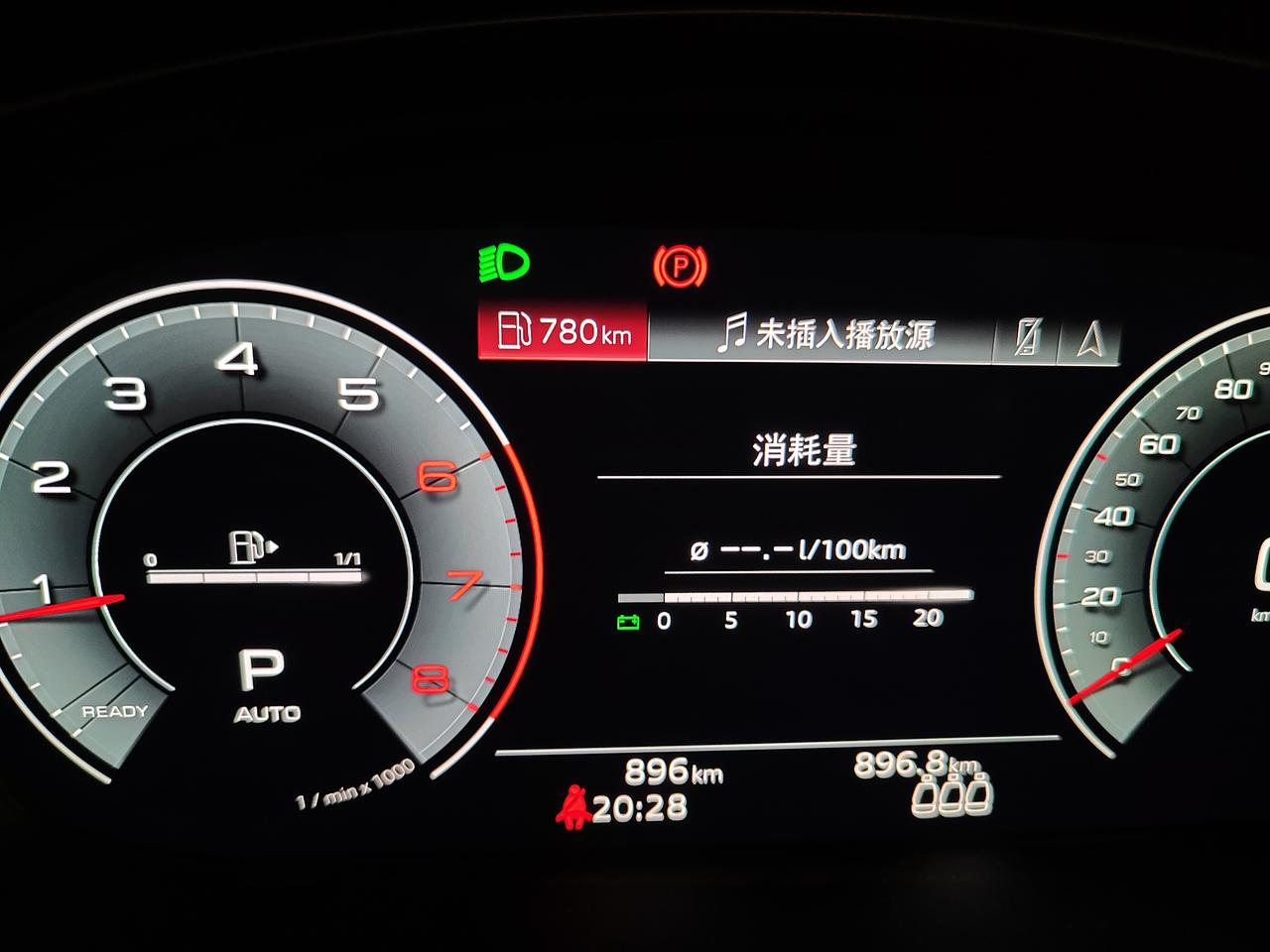 奥迪A4L 老哥们，我这个瞬时油耗的数字怎么不随油耗变动了，怎么调呀？ 这个图是我把他清零了