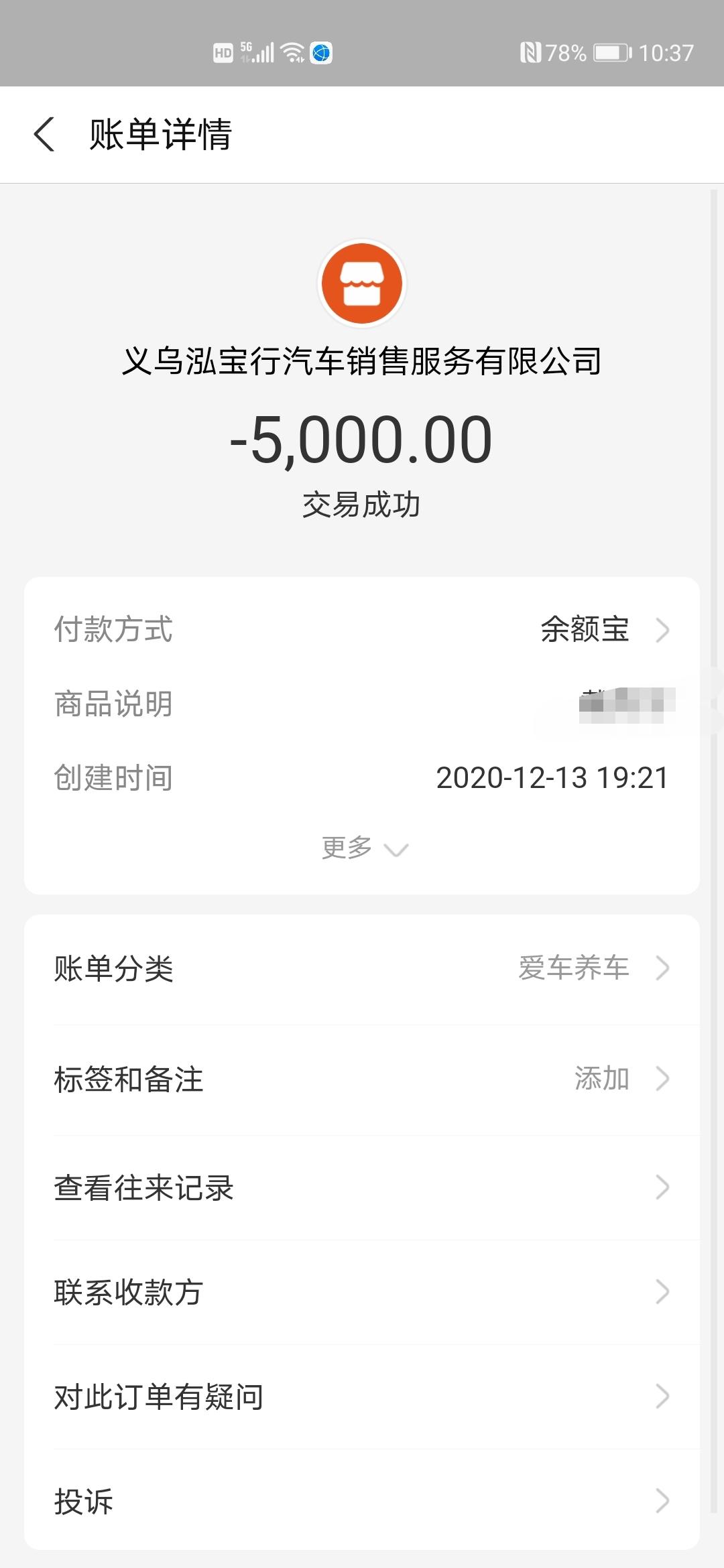 宝马3系 有没有车友群拉一下今天刚定了325li运动