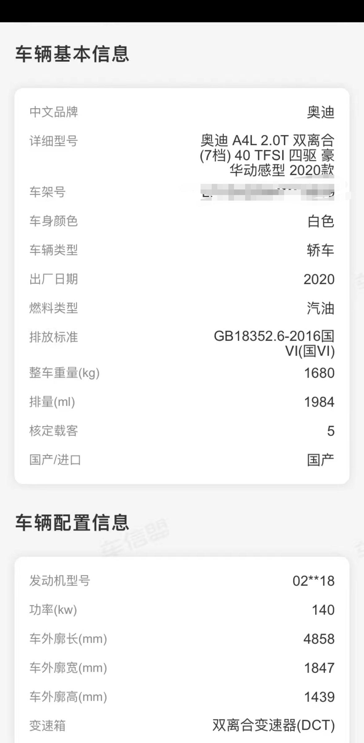 奥迪A4L 这车3万公里，2020上牌 ，二手车卖27.98算不算贵