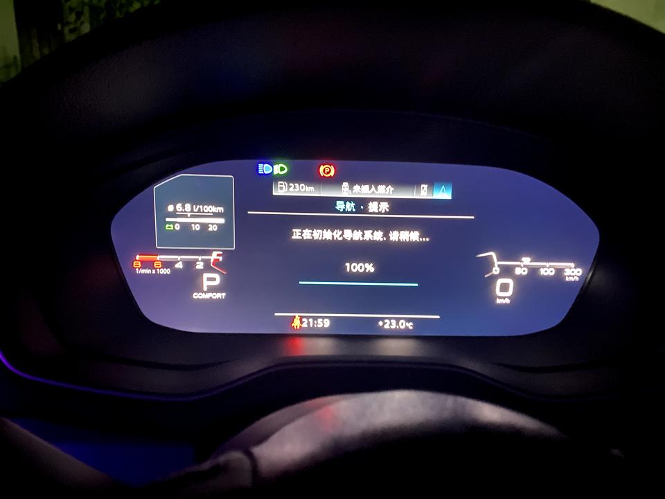 奥迪A4L 20年8月的时尚动感型，中秋节去4s店升级了车机显示屏什么的，现在车子自带的导航无法使用了，只有启动前30秒