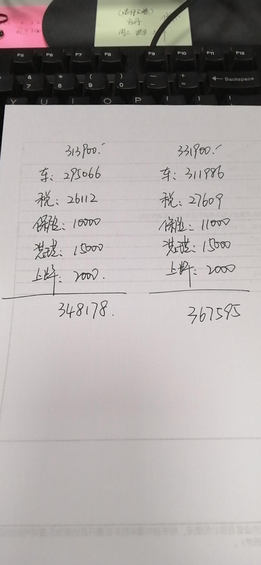 宝马3系 南京宝马价格合适吗？标轴运动和曜夜