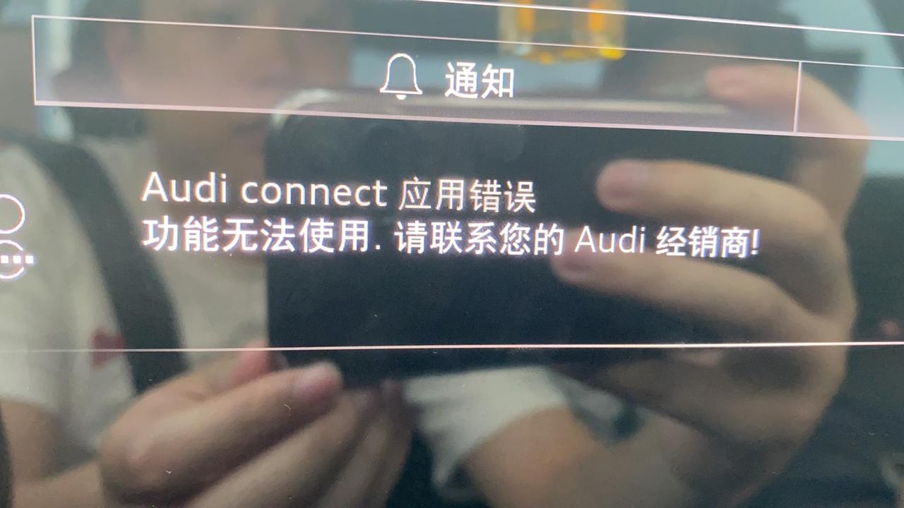 奥迪A4L 车才刚提几天，这是什么情况？