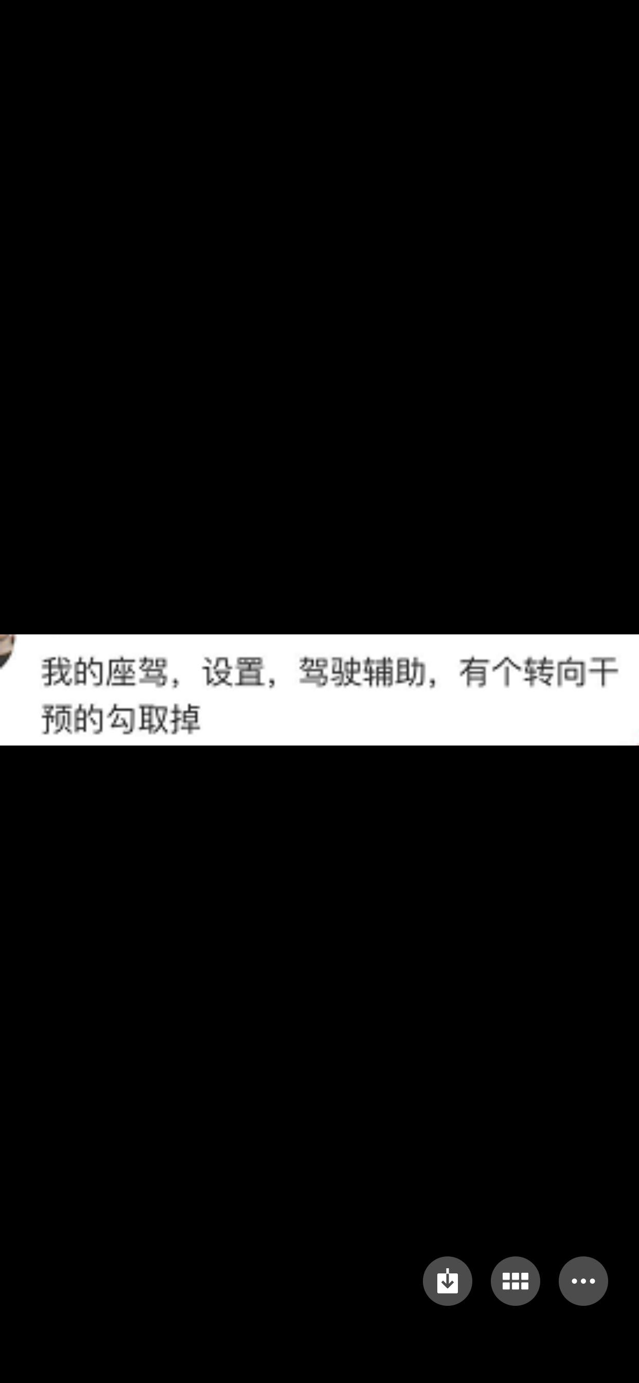 宝马3系 21款325标轴耀夜版，提车当天正常行驶中突然打滑2-3秒，车往左侧偏离方向盘不好控制，第二天有发现类似的情况