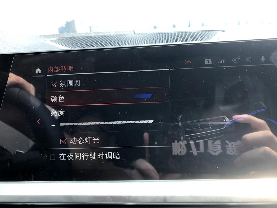 宝马3系 为什么我已经勾选了动态灯光氛围灯还是不会自动变色？