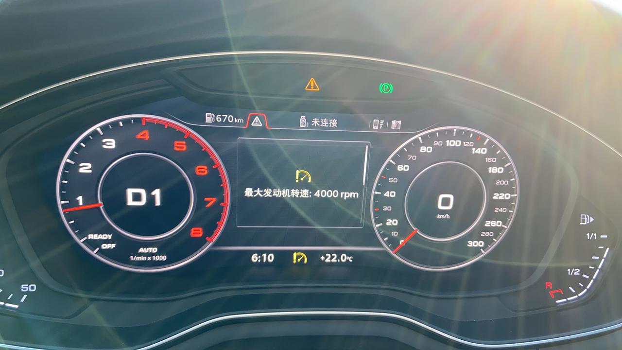 奥迪A4L 问一下各位，你们车有没有在加速情况下突然报警显示最大转速不能超过4000.重启发动机就好了，我新车3000公