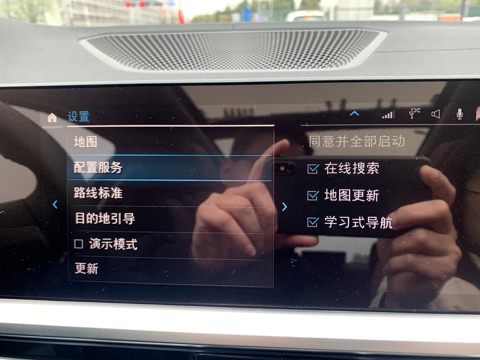 宝马3系 导航更新2021地图后没有实时路况信息！有遇到的小伙伴嘛！