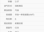 宝马3系 车辆副驾驶发动机是B48D，车架号查询发动机是进口的B48B，啥情况，还有我这出厂时间是11月份的，很多都对不