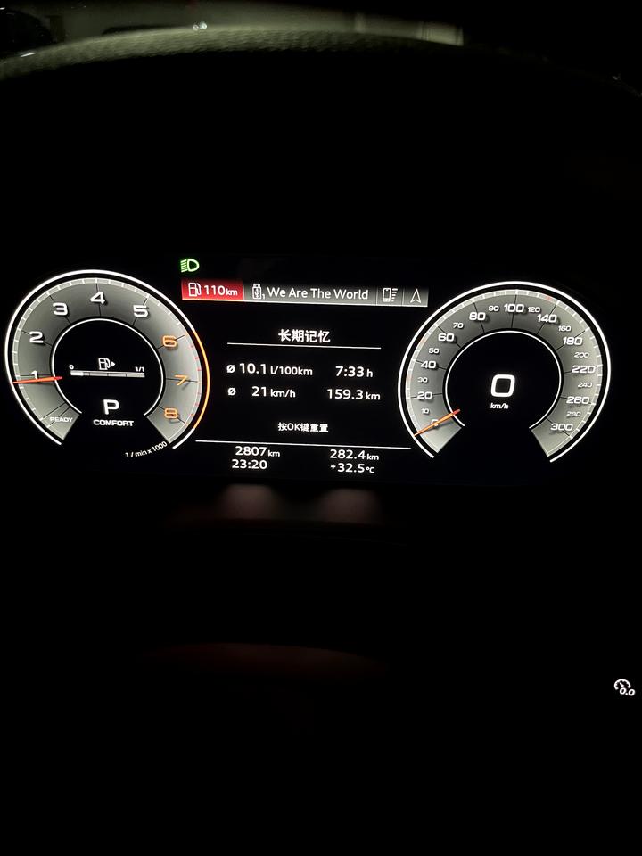 奥迪A4L 想问一下我这个油耗正常吗？