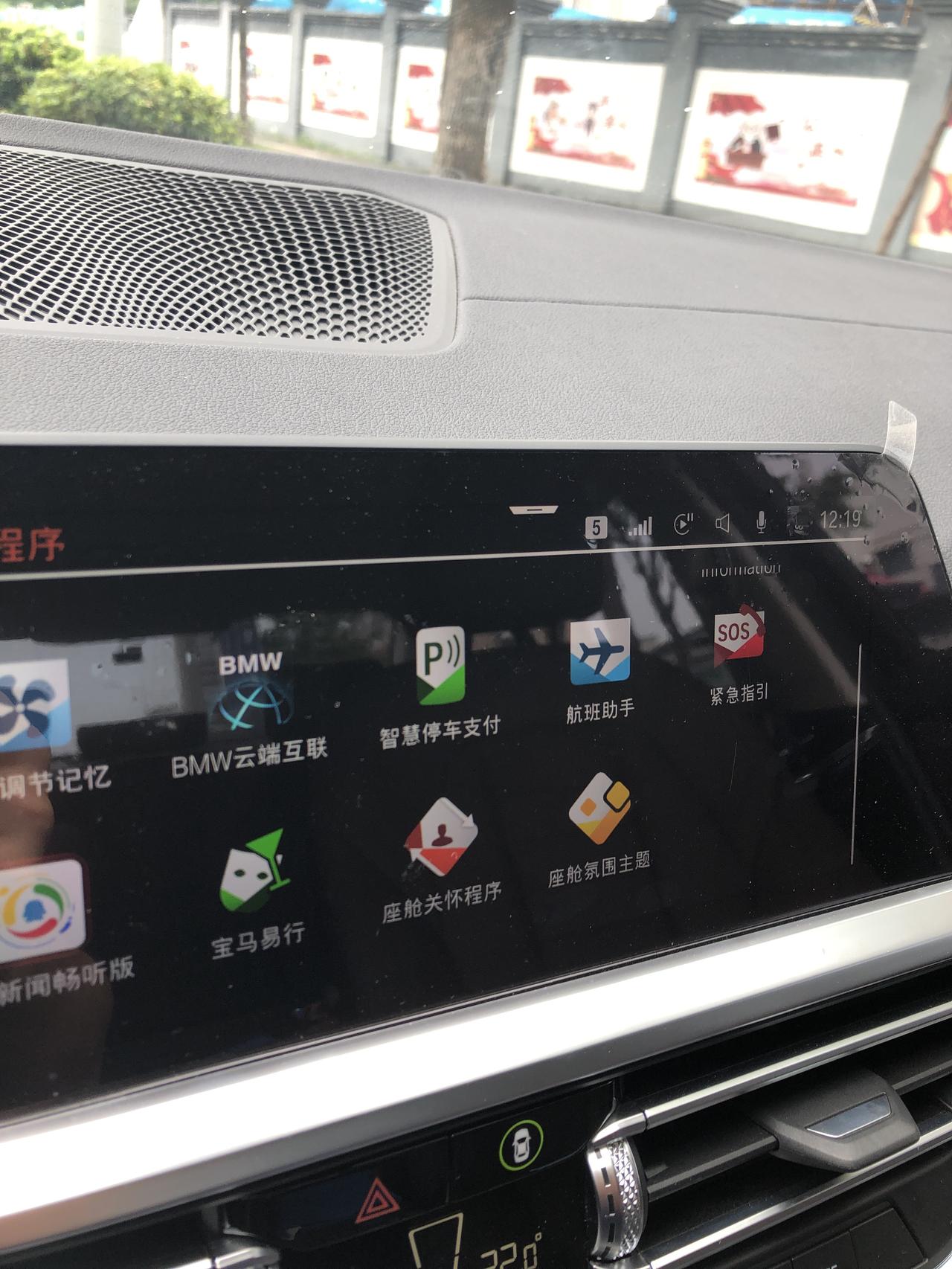 宝马3系 系统自带的智慧停车支付好用否？方便吗？