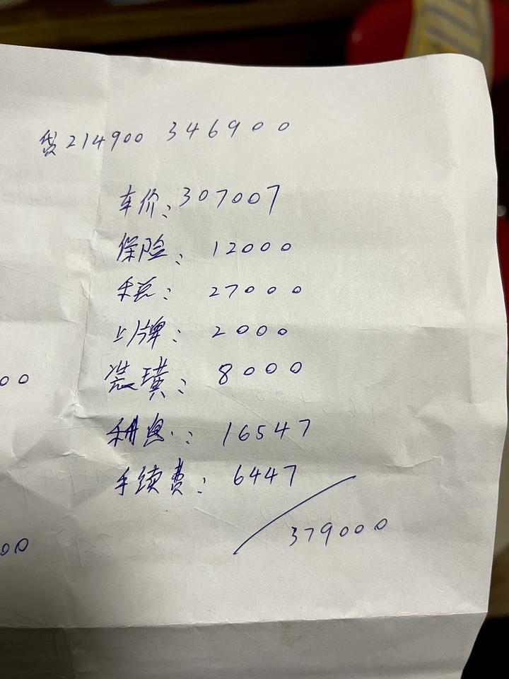 宝马3系 看看这个价格如何，325Li运动贷款三年214900，不含利息落地35.6万，含利息和手续费落地37.9，装潢