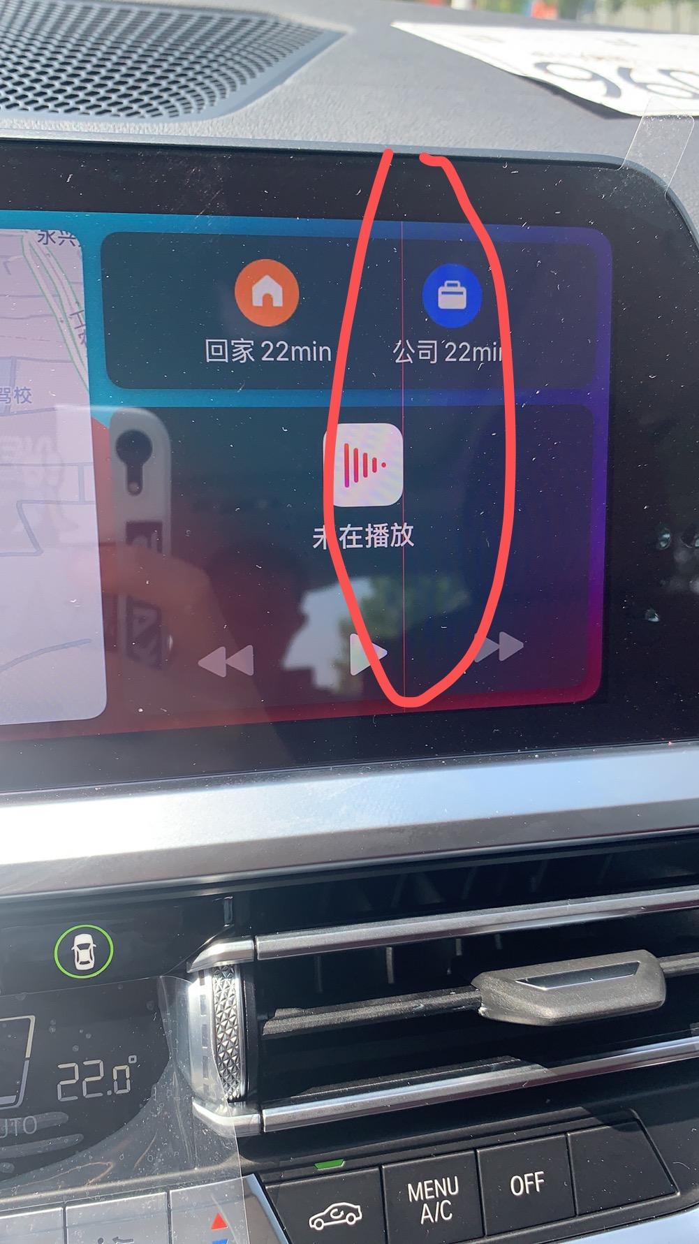 宝马3系 请问各位大神中控突然有红线是怎么回事