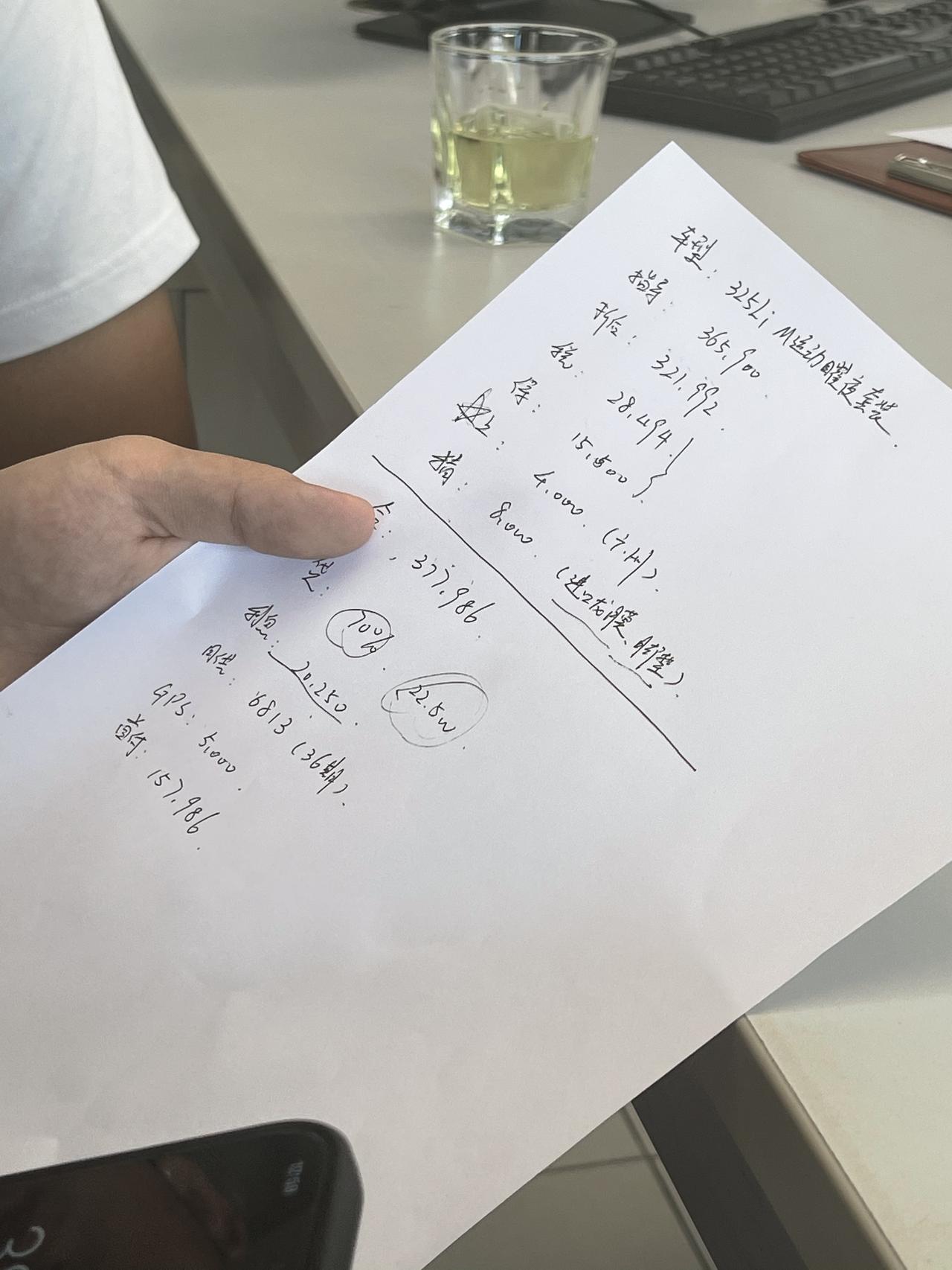 宝马3系 325耀夜LI，这个价格还可以优惠多少呀？准备按揭