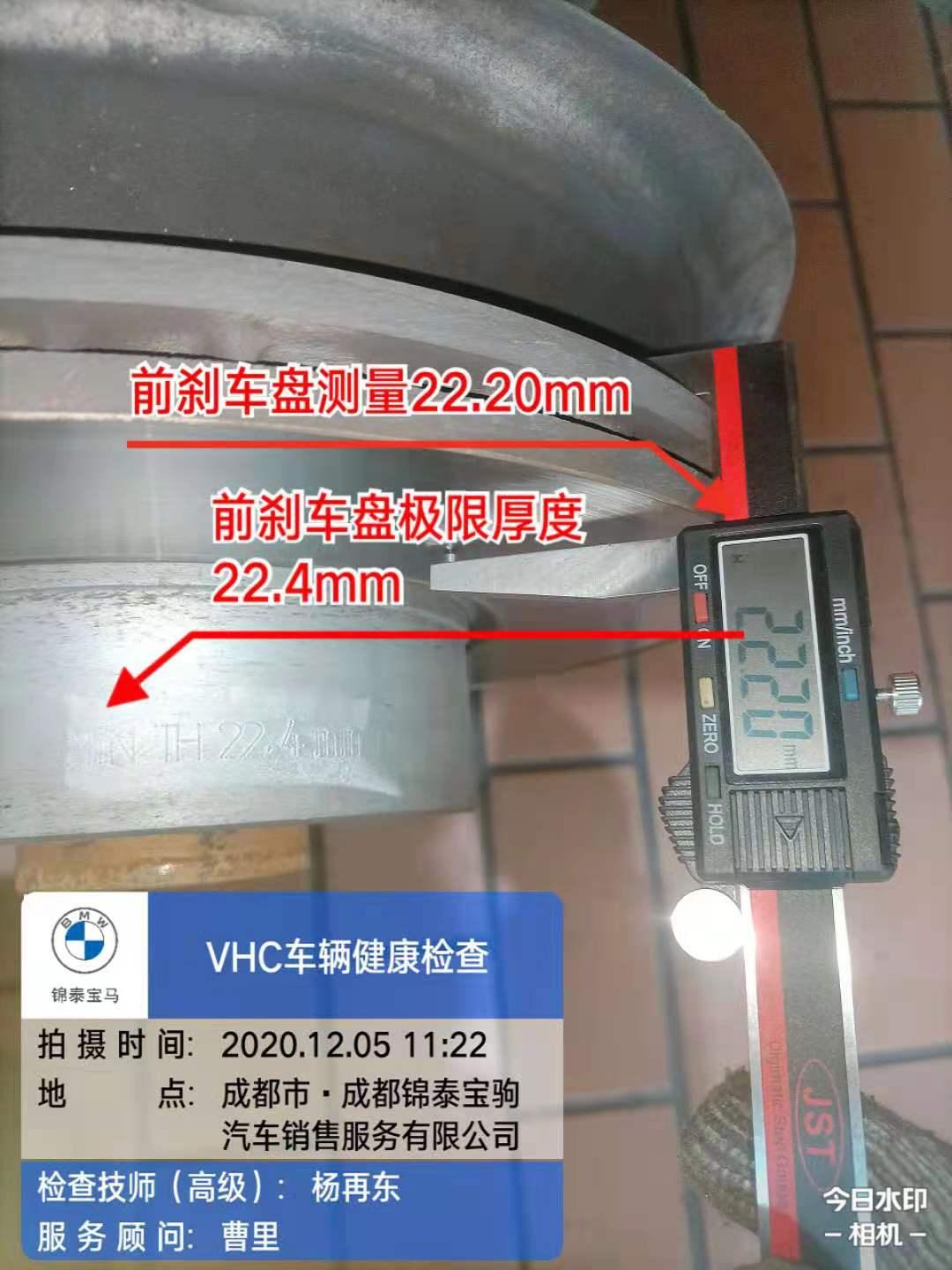 宝马3系 各位老板，请问5万公里就要更换刹车盘吗？