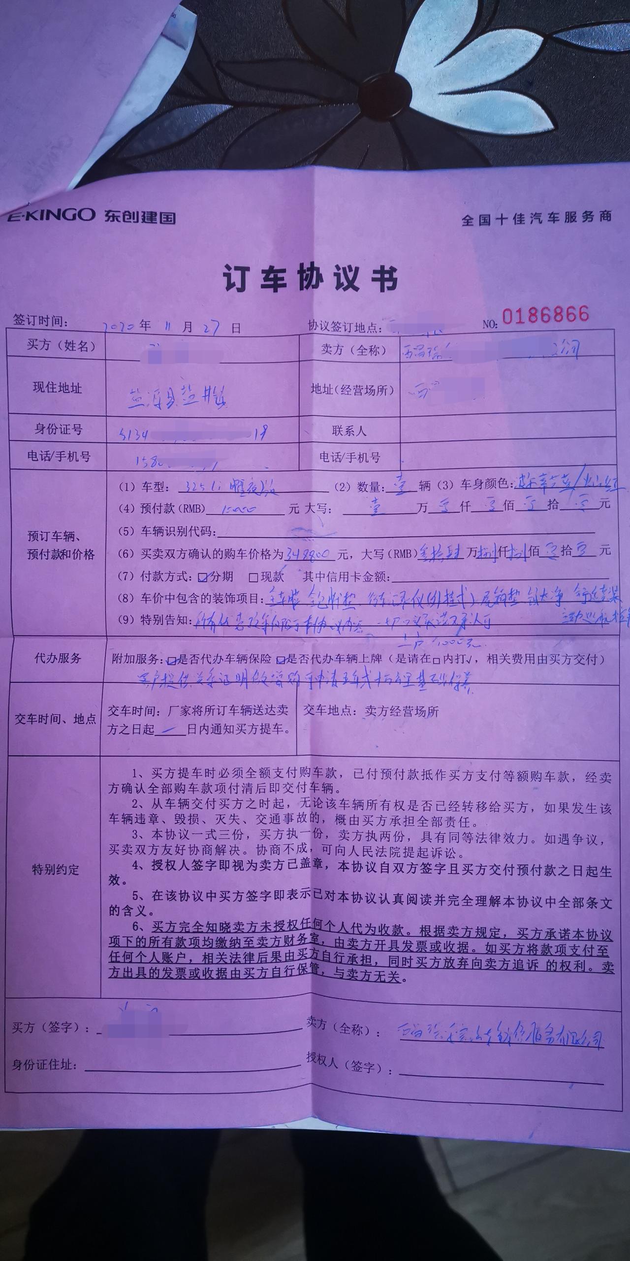 宝马3系 11月订了325Li耀夜，1月20号才出厂。因为发动机事件，心头确实有点小不爽。选装了电尾和主动巡航，算了一下