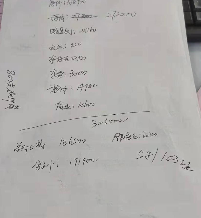 宝马3系 车友们这个价格合适吗 320li 运动套装 二次改款。