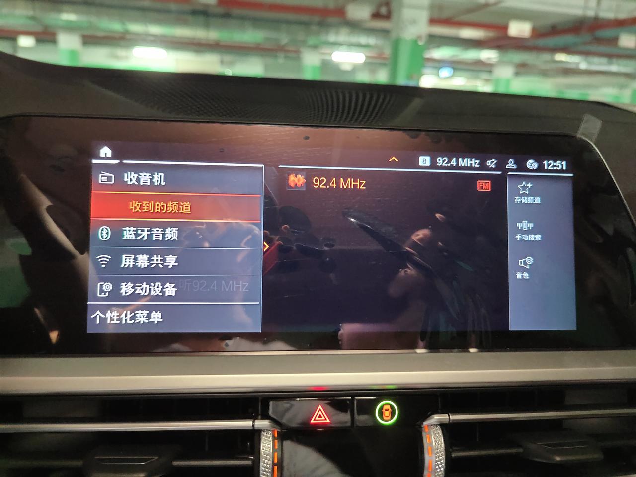 2021款宝马3系没有音乐收藏功能？！我哭了。。