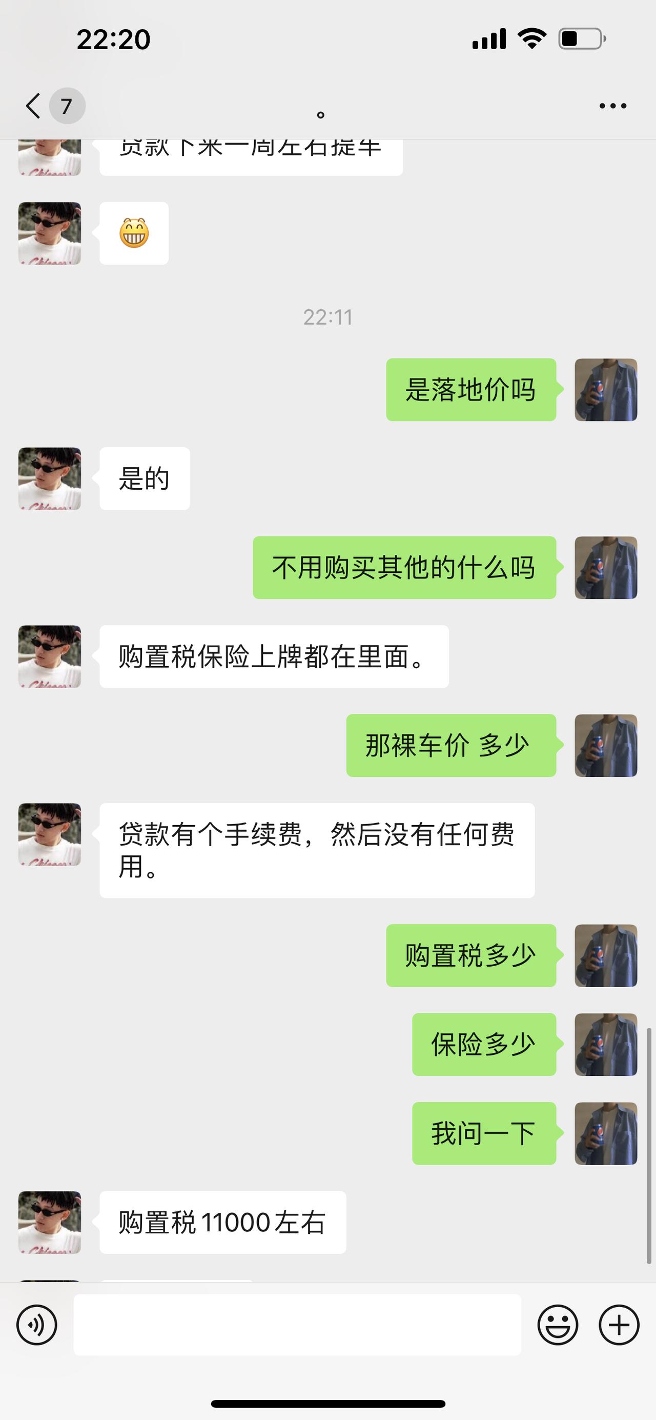 凯迪拉克CT5 有人懂么 必须南京提车 我觉得距离不是问题 毕竟价格也差得多。南京提车真那么便宜么 ct5尊贵26.5落