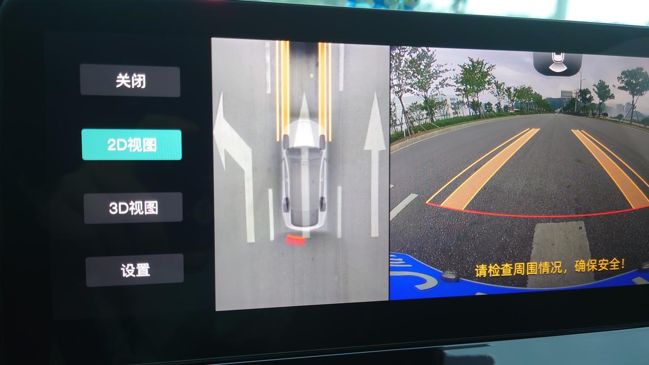 长安UNI-V 左后雷达凭空警告，一倒车就疯狂报警有车友碰到么？停车时闹心地要死。往前开才不会出现那红杠。快半个月了今天