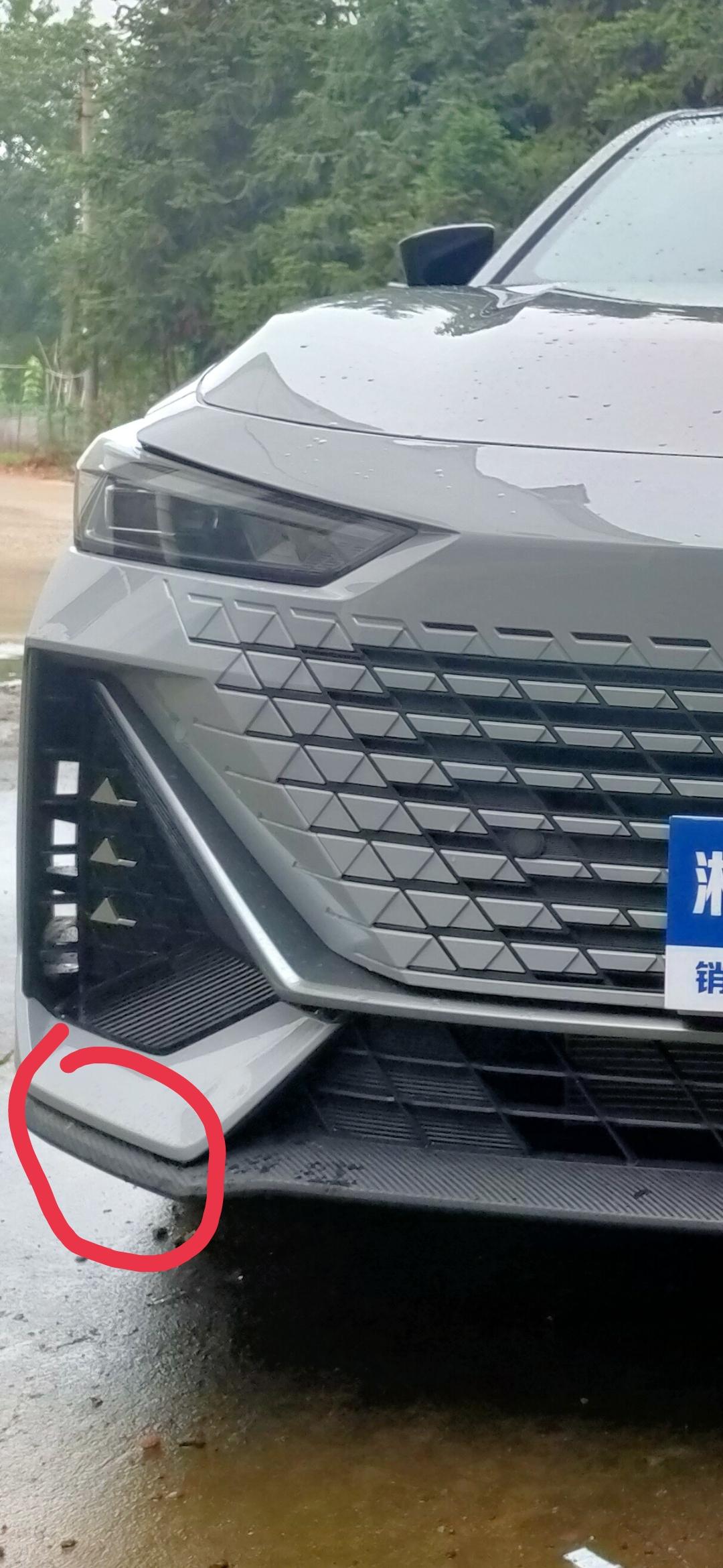 长安UNI-V 新手一枚晚上转弯的时候撞到?了，把包围和板子撞得脱落一点，有没有兄弟知道那块板子叫什么名称，准备去4s店
