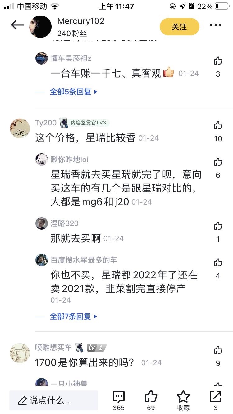 长安UNI-V 问你们一个问题，你们这么看不惯国产车这些资本家牟取暴利的嘴脸，为什么不努力拼搏有朝一日直接把它们打败，将