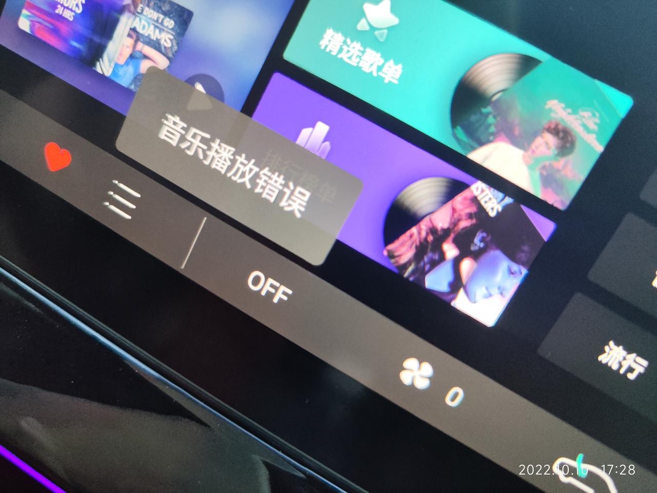 长安UNI-V 车机网络就变成这样，连共享没事