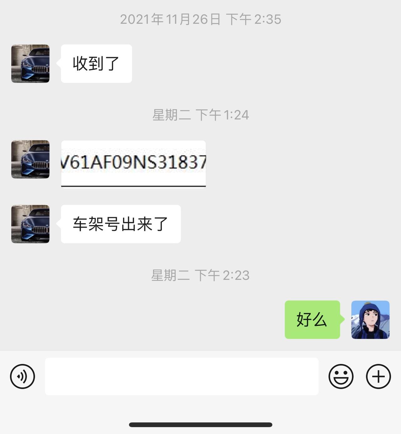 宝马5系 9月20号订车 刚收到车架号下来了  听说车价现在也回落了 求大佬告知530li尊享 分期 现在多少落地不算贵