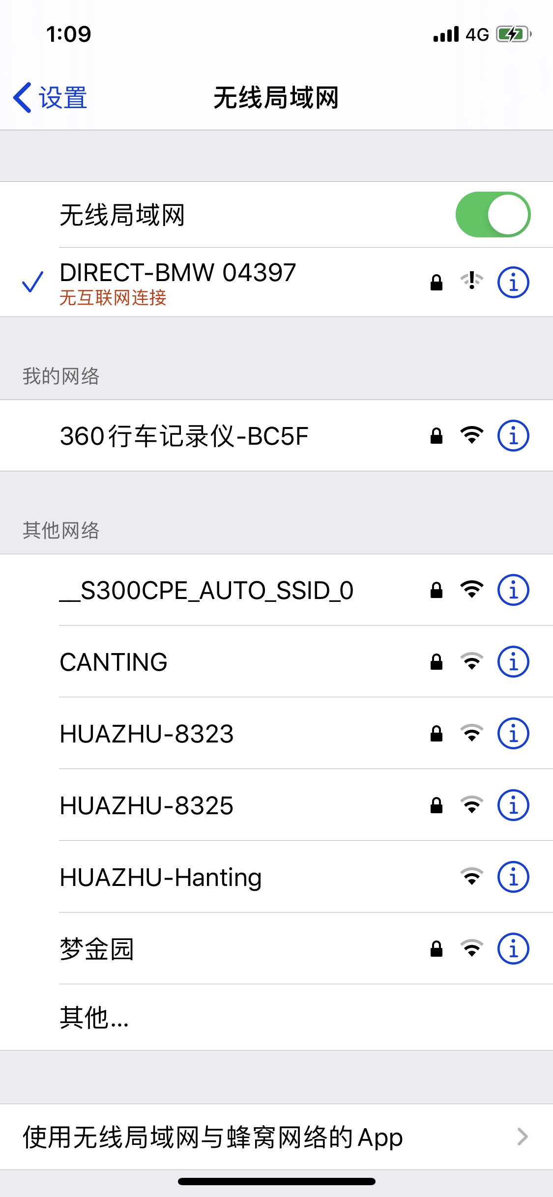 宝马5系 各位大佬，宝马530手势控制和多功能方向盘都不能切歌。只能手去点屏幕。去切歌。有遇到相同问题吗？