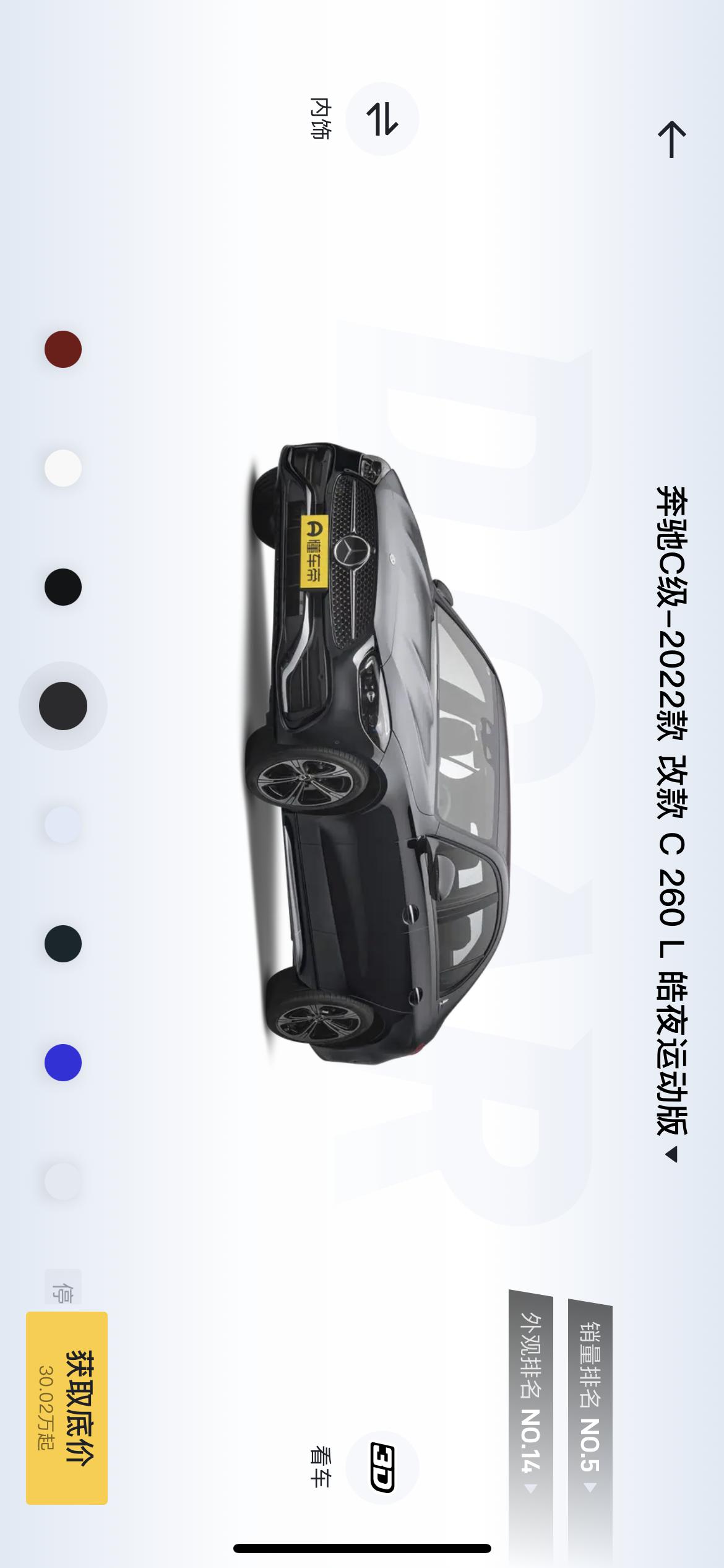 36万预算的前提下是买凯迪拉克CT5铂金还是还是奔驰C260l皓夜，现在是租的房子，不好安充电桩，大概2-3年才会有自己