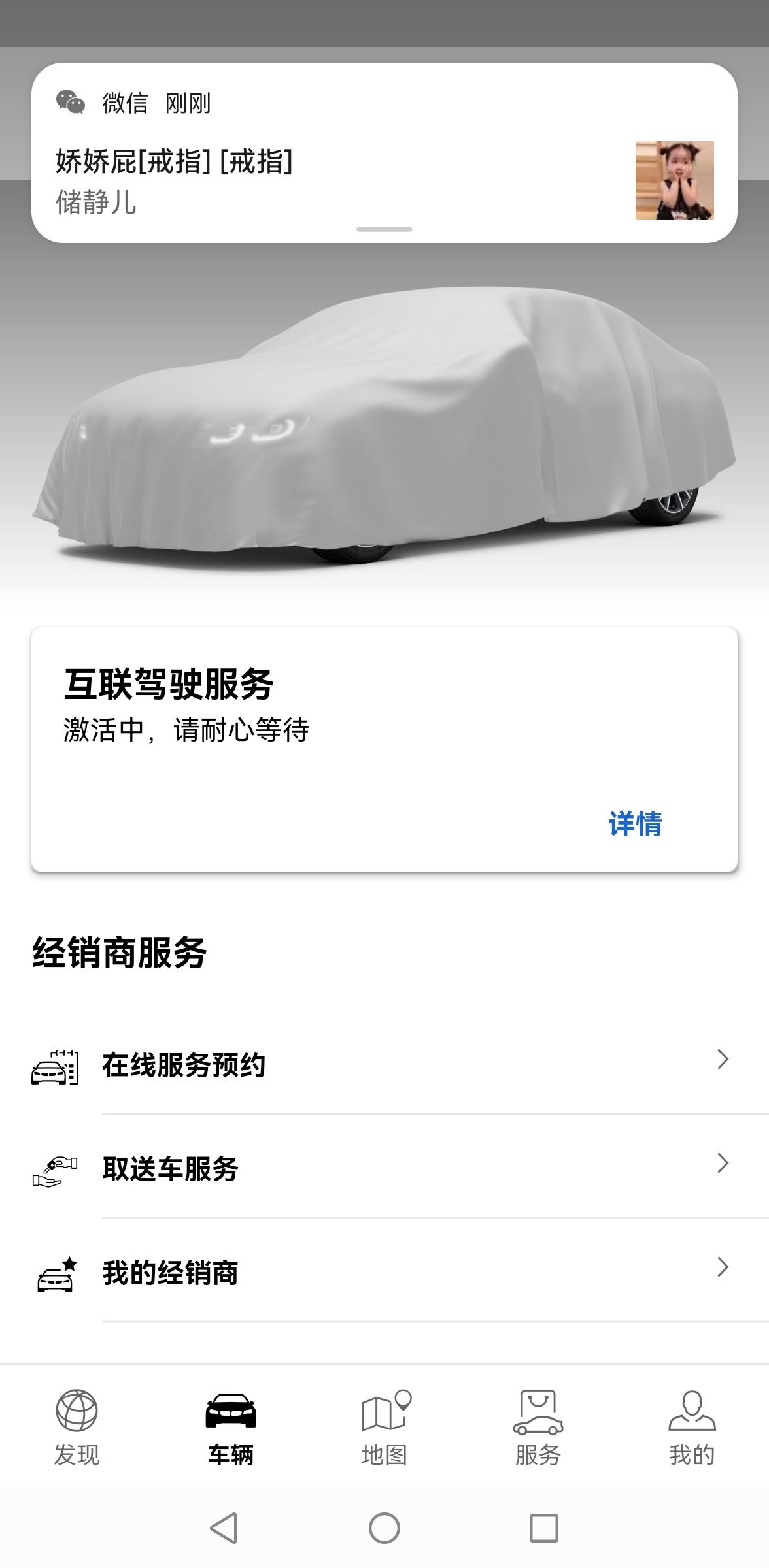 宝马5系 请问各位大佬，下周二提车有几个问题问问大家：1.4s店送的原厂膜，我没有要，现在送说是威固膜，请问这个膜质量怎