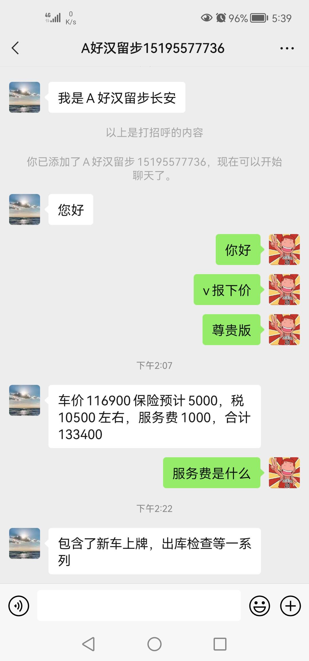 长安UNI-V xdm这价格怎么砍