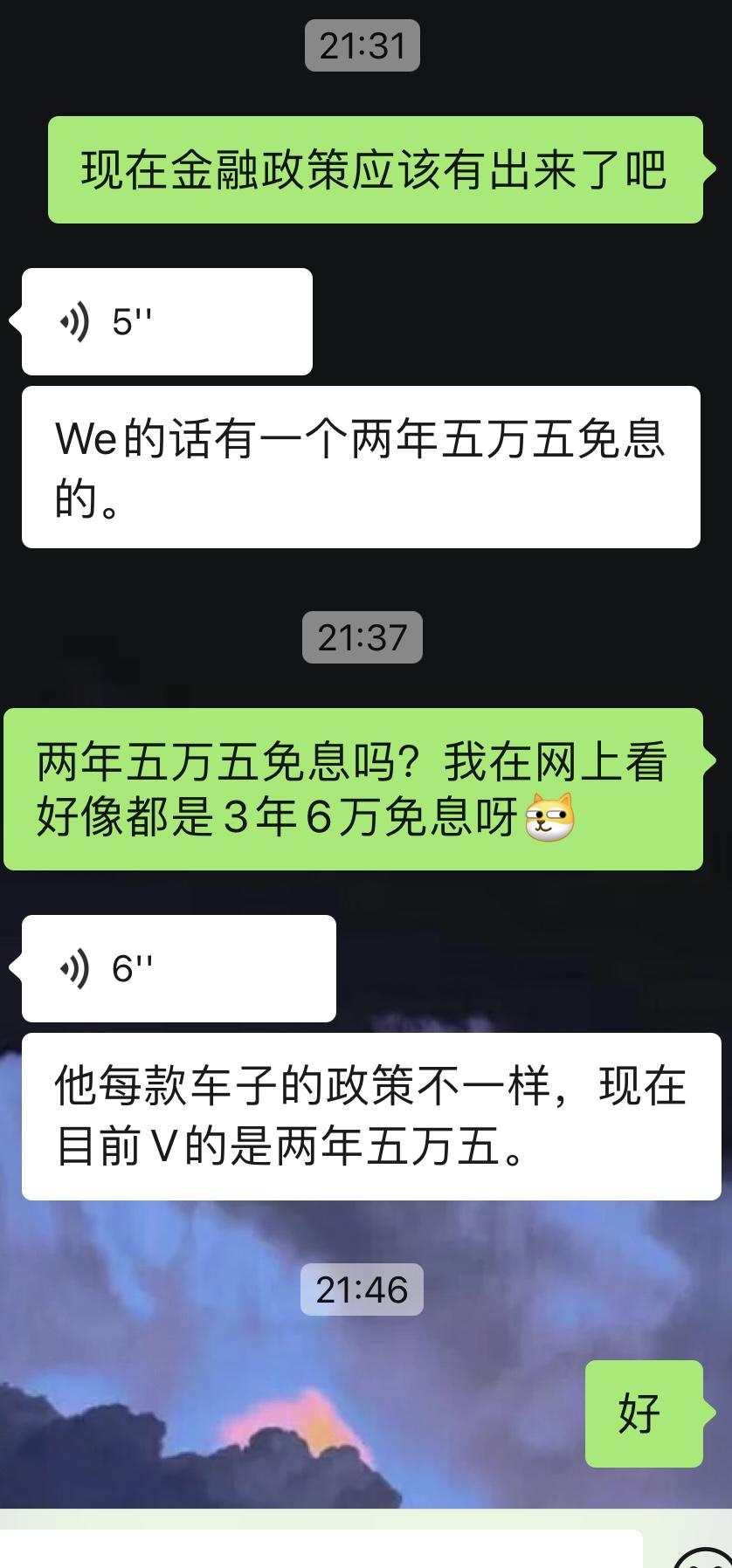 长安UNI-V 问一下大伙们，你们都是三年免息吗？下午去4s店问了说是两年两万五我真的是醉了呀