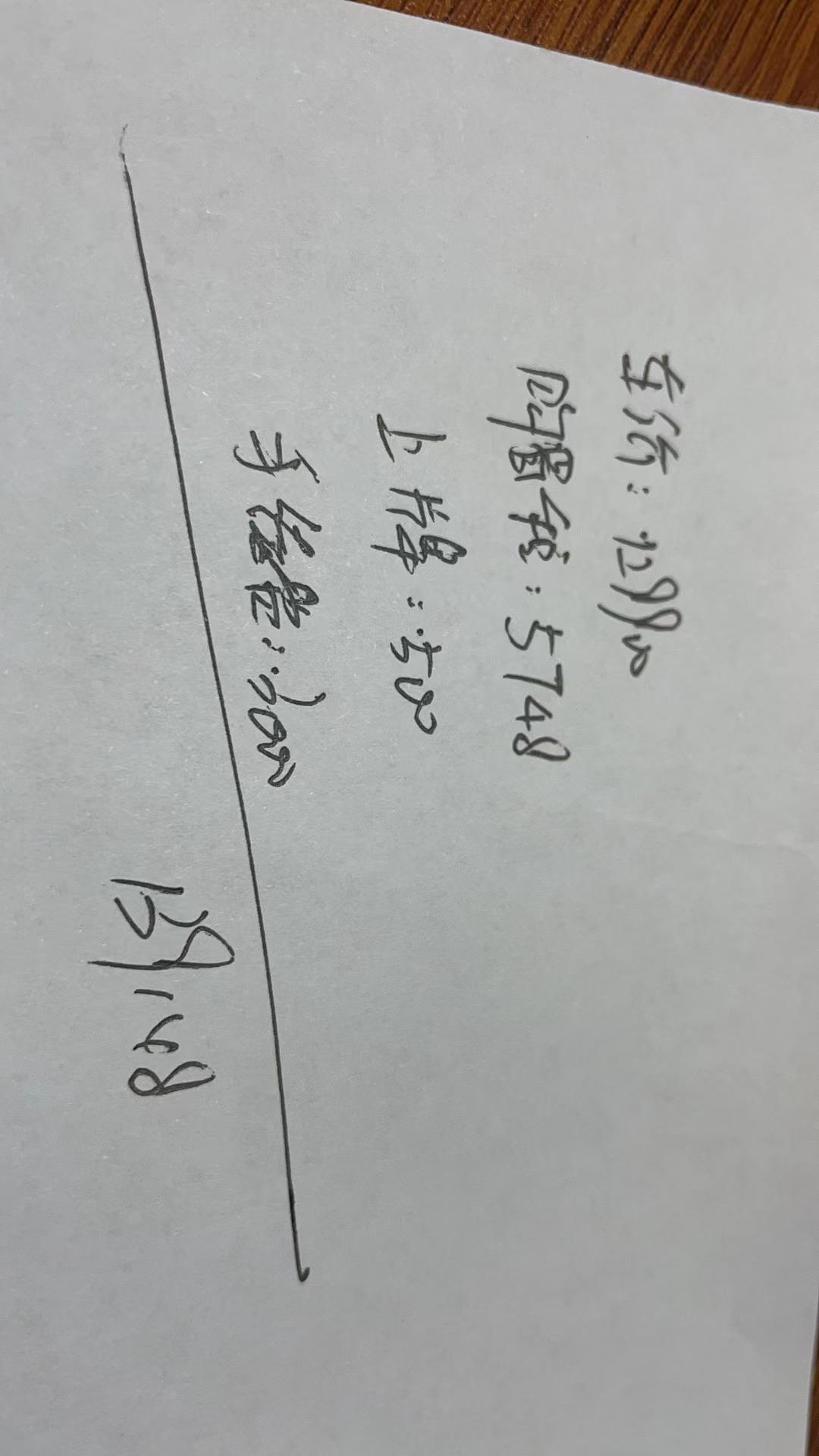 长安UNI-V 我们这边销售简单的算了一下2.0t，我不懂车，问问各位有木有被割啊