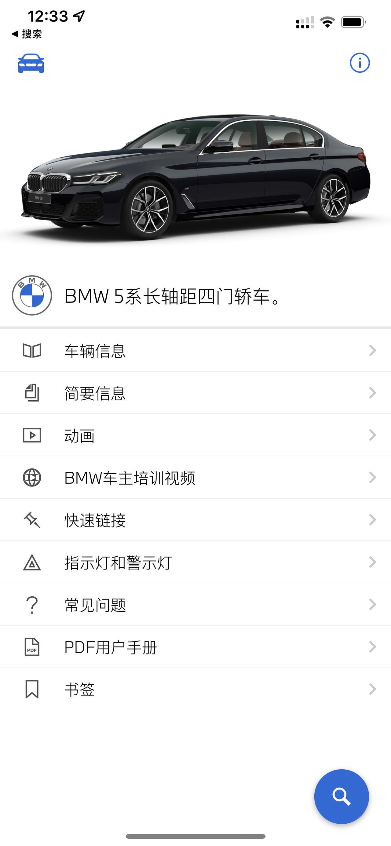 宝马5系 车子下线一周了，同期271下线的兄弟们提车没有