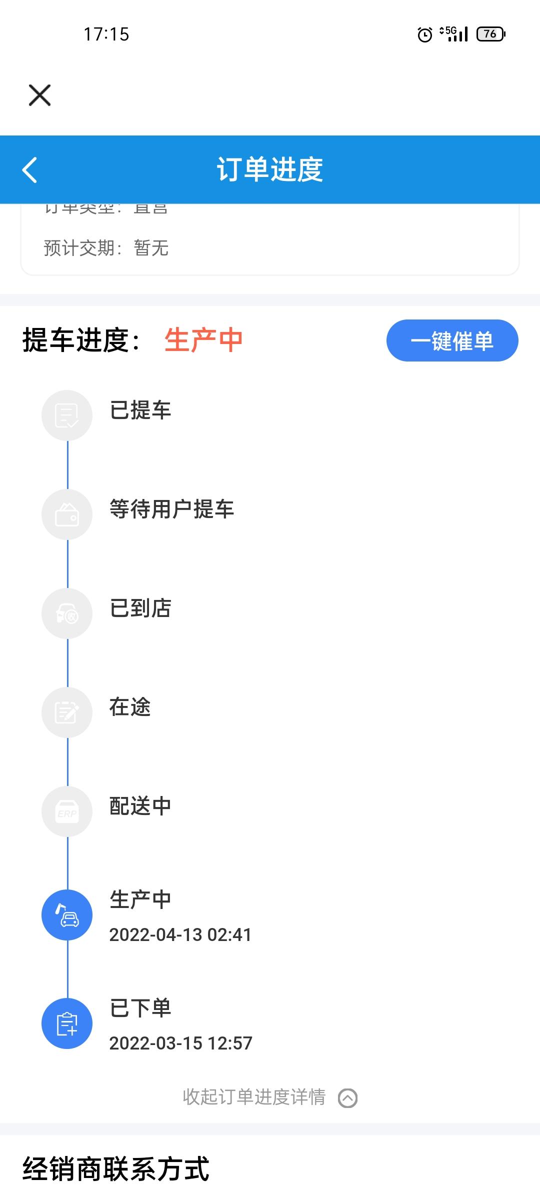 长安UNI-V 尊贵白，提车验车需要验那些地方？