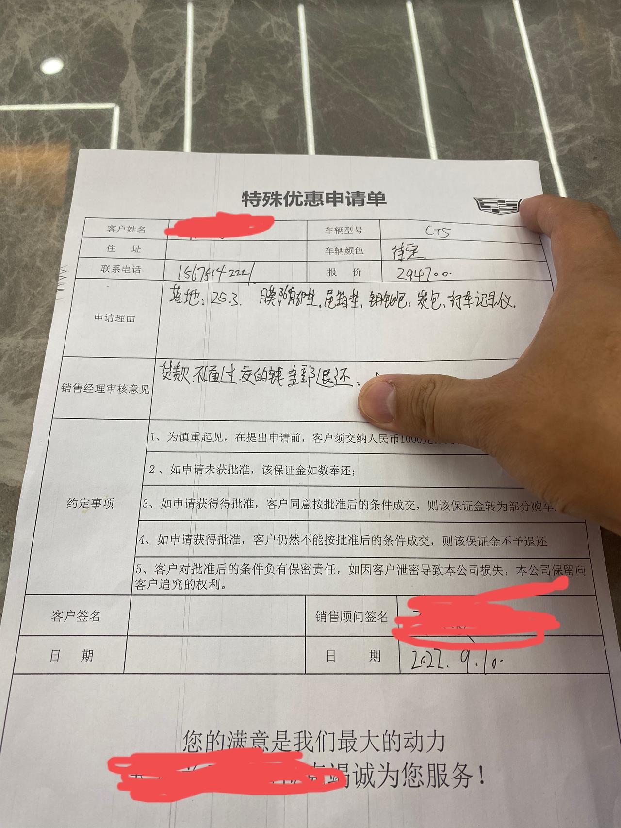 凯迪拉克CT5 兄弟  坐标长沙  豪华标准   下地25.3  贵了吗 ？