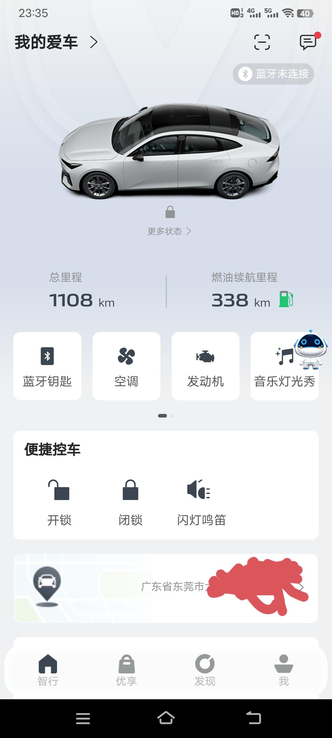 长安UNI-V 求教数据帝，我接近一千二百块的油，就这公里数正常不？一千一百公里高速公路跑了有两百多公里，900多公里是