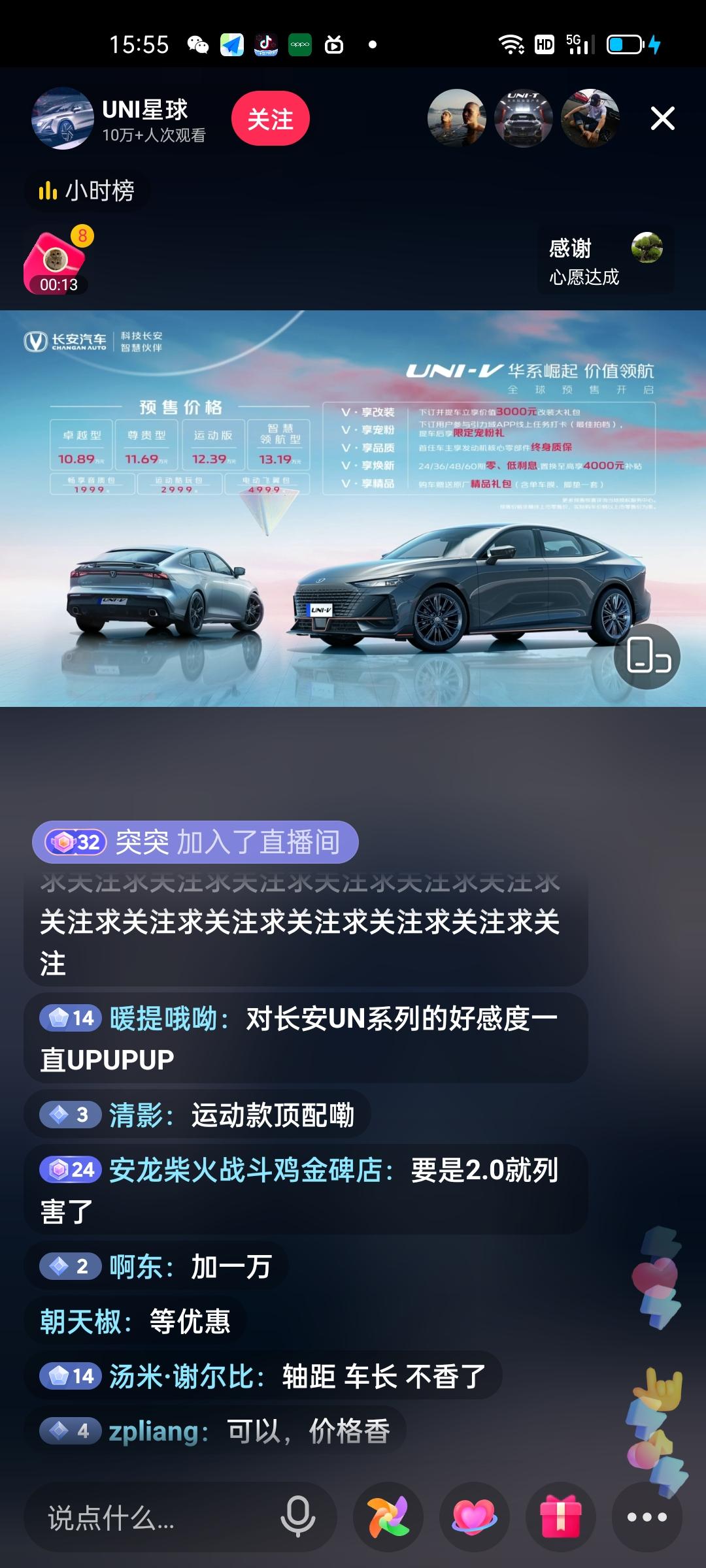 长安UNI-V 就是说你想要运动版顶配，就买智慧领航版，然后购买运动套件包，是这个意思吗兄弟们？