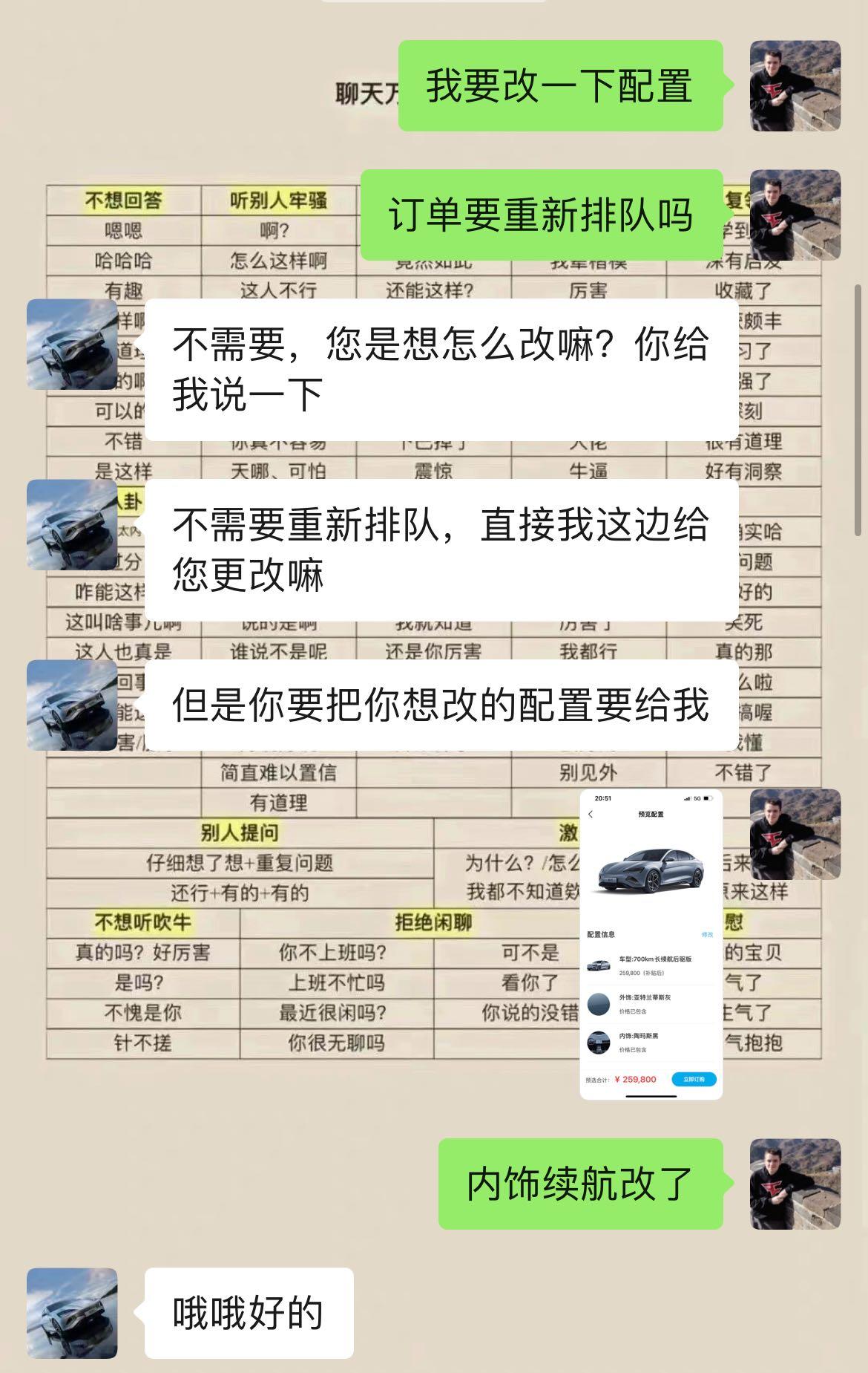 凯迪拉克CT5 现在在ct5豪标和海豹长续航后驱两个中间摇摆不定本人情况：无车位（无法安装电桩），上班通勤单程25km，