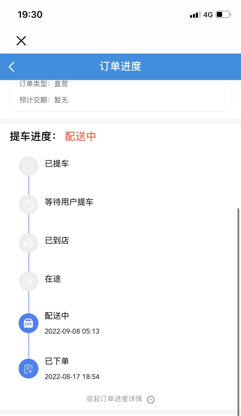 长安UNI-V 兄弟们，这个样子啥时候能到啊