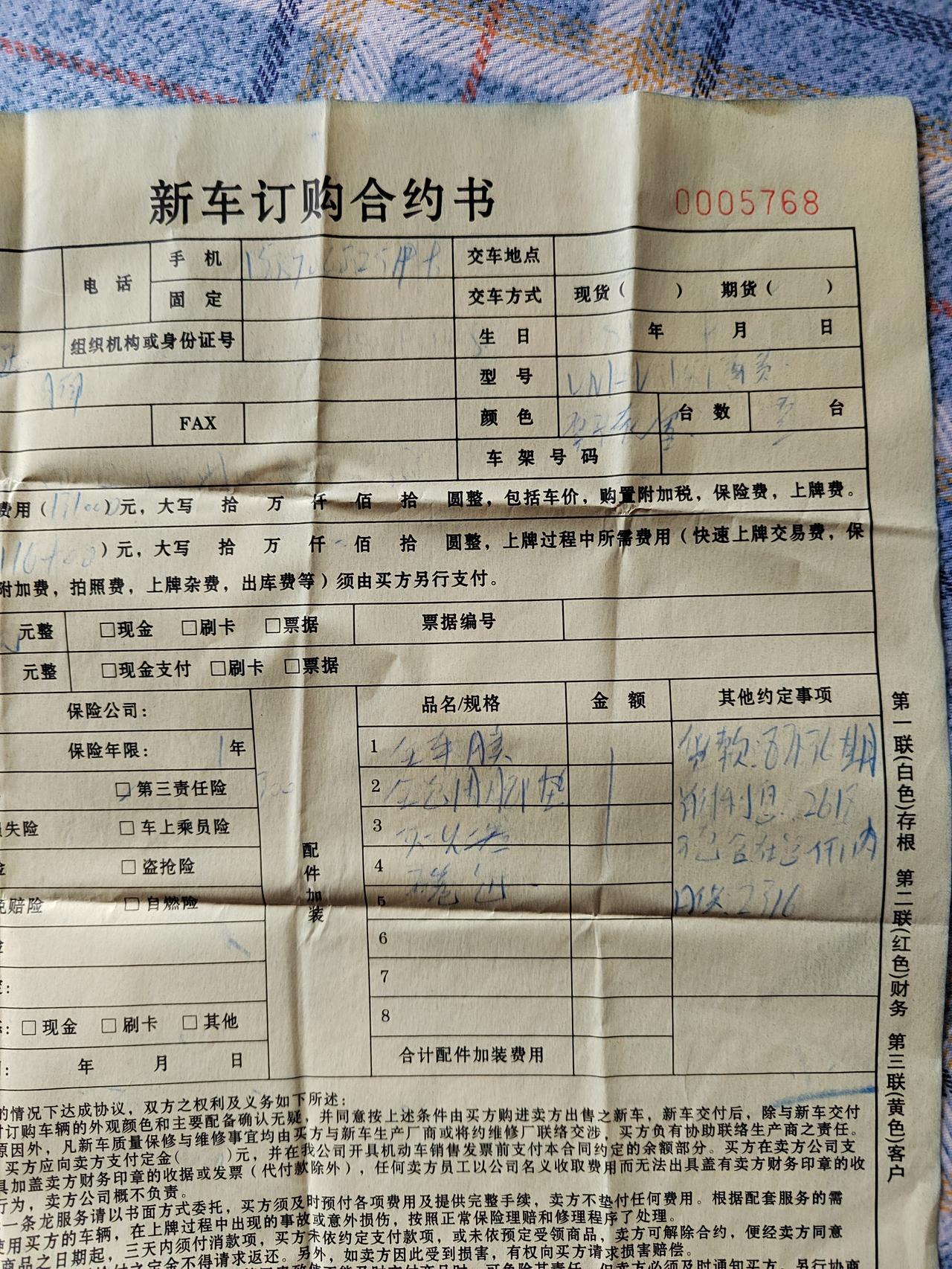 长安UNI-V 昨天订车了。这几天就能提说。13.1万。尊贵1.5。怎么样，我被吸多少钱。