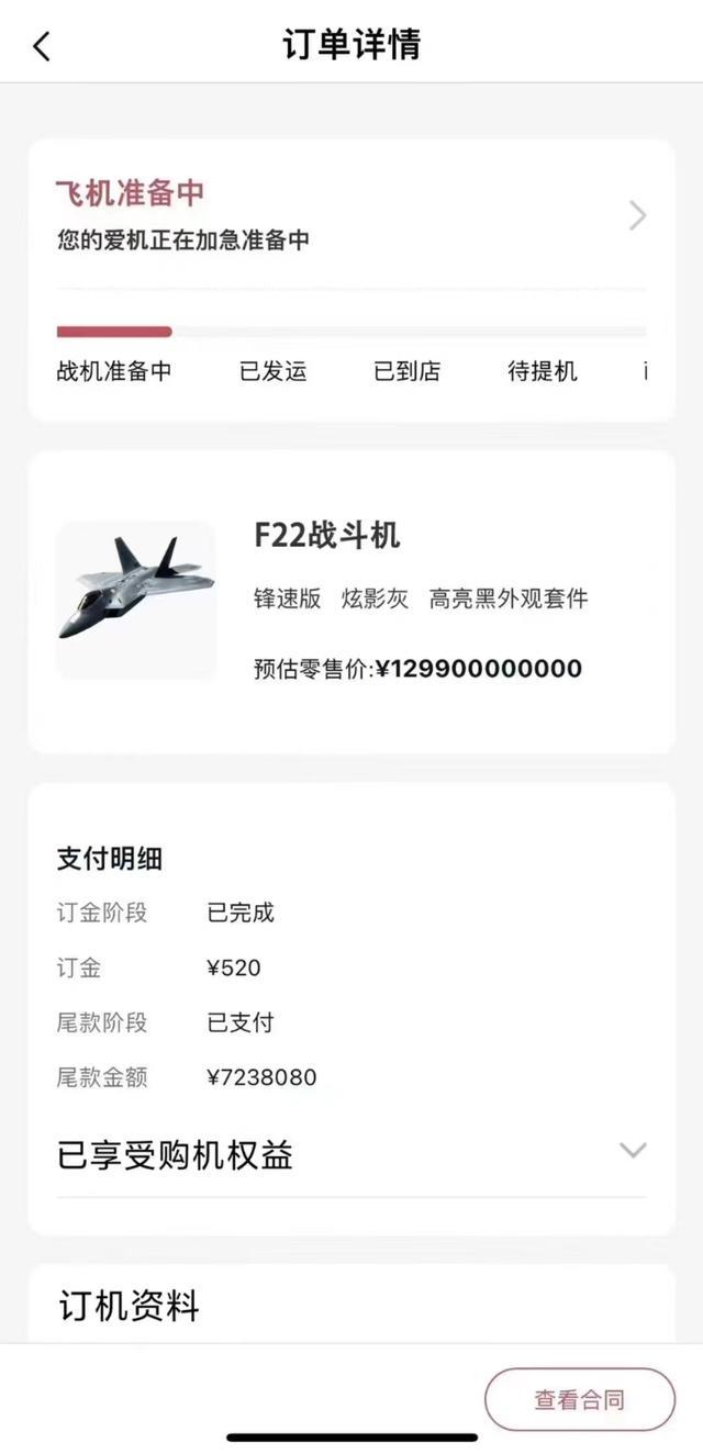 长安UNI-V 大家这是忘记了2.0T9月客户关怀礼包了？