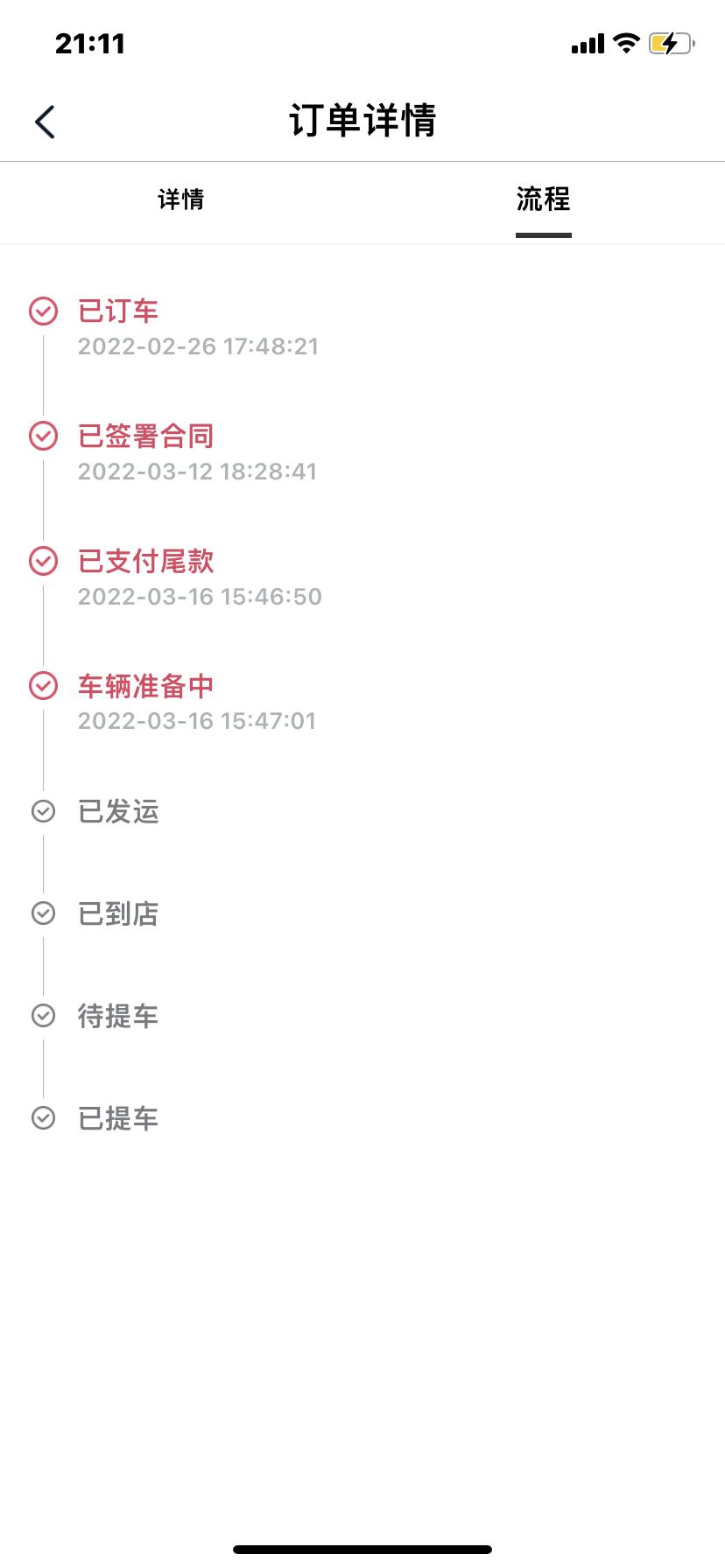 长安UNI-V 默默的问下，有没有走线上加装音质包已经提车了的？我加了索尼音质包，不知道要等多久