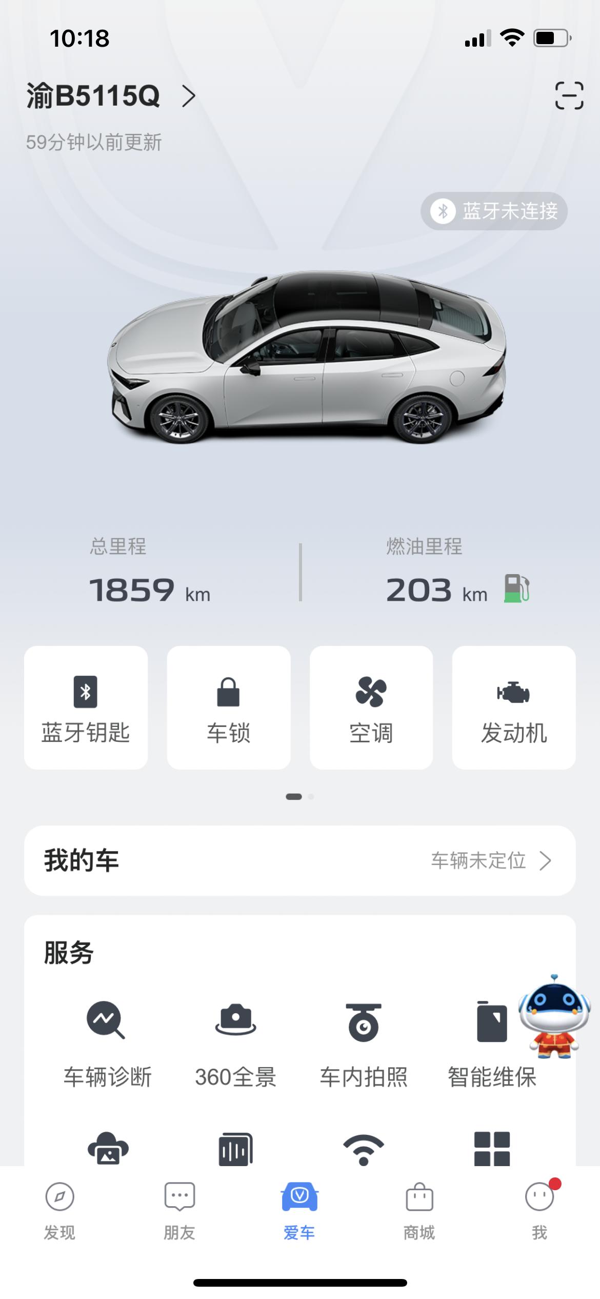 长安UNI-V 提车3个月，一只ECO经济模式跑，然后有一次堵车突然就给油转速上不去，2300转才70km。去了4s店，
